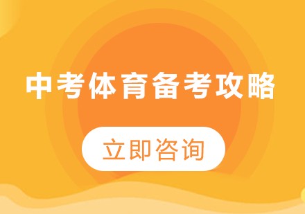 为什么篮球教练要重视球员的心态建设_2